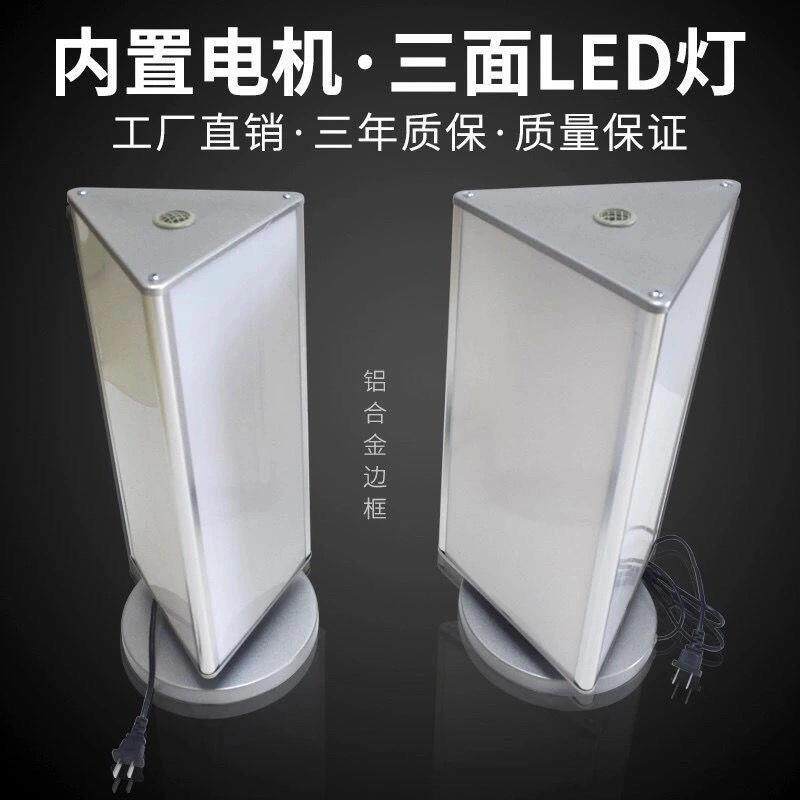 三面旋转灯箱L162E立落室外广D告地式牌手机维修店门头招牌多功能