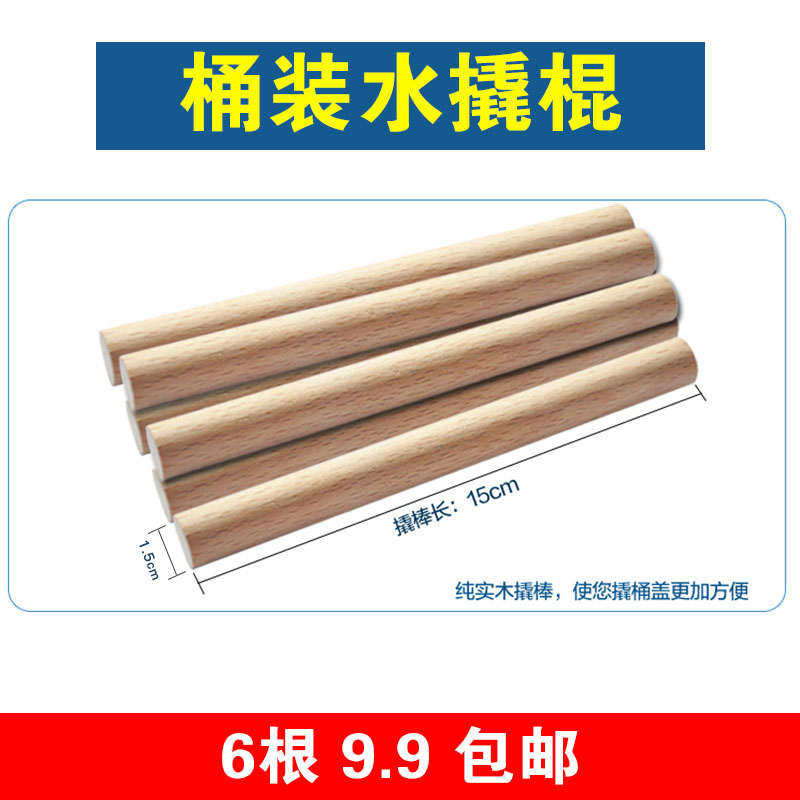 纯净水桶装水桶盖撬棍拔盖器起盖器矿泉水桶聪明盖撬棒架子压水器,居家日用,其它,淘宝优惠券,粉丝福利购,淘宝优惠卷