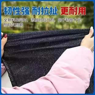 遮阳网加密加厚防晒网隔热大棚遮阴网庶阳黑网家用户外遮光抗老化