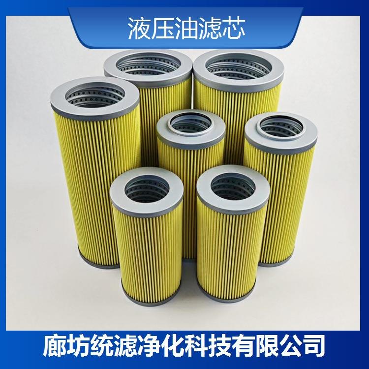 统滤净化 船用甲板吊液压油滤芯FRS24-10P24F-049润滑油过滤器