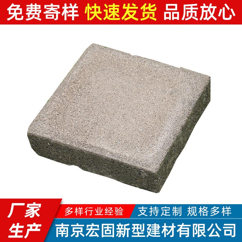 厂家供货方形彩色面包砖广场实心混凝土砖水泥渗水砖透水砖