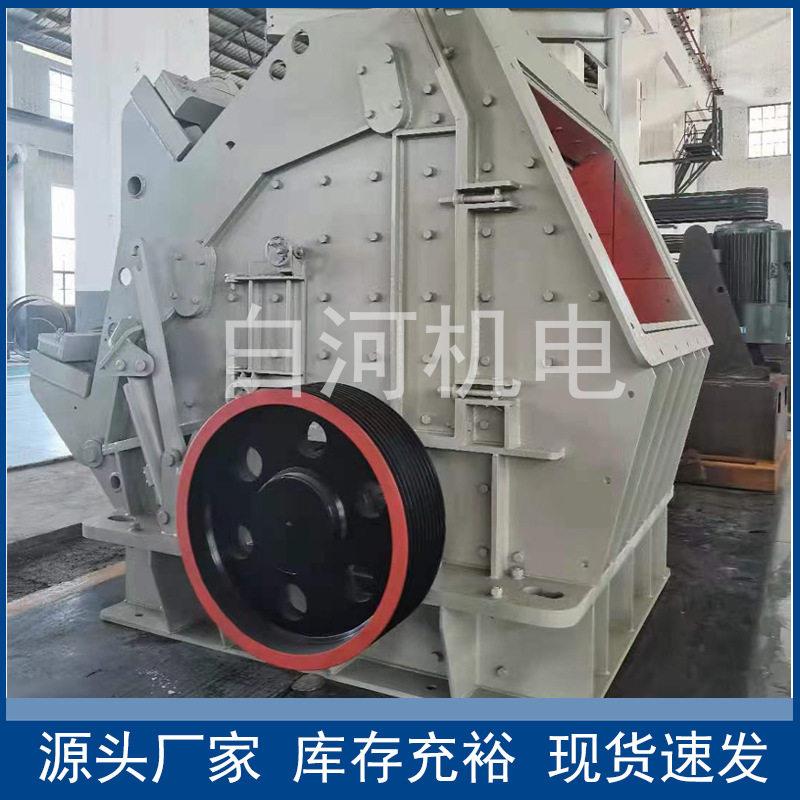 1210反击式大口径重锤破矿用煤炭破碎设备建筑垃圾花岗岩破碎机