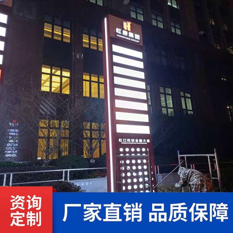 精神堡垒导向发光广告牌导视牌指示路牌方向卫生间停车标识牌厂家