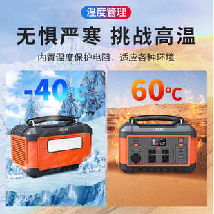 家用应急照明备用电源厂家批发 600W户外储能电源220V大功率便携式