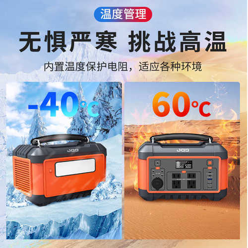 600W户外储能电源220V大功率便携式家用应急照明备用电源厂家批发