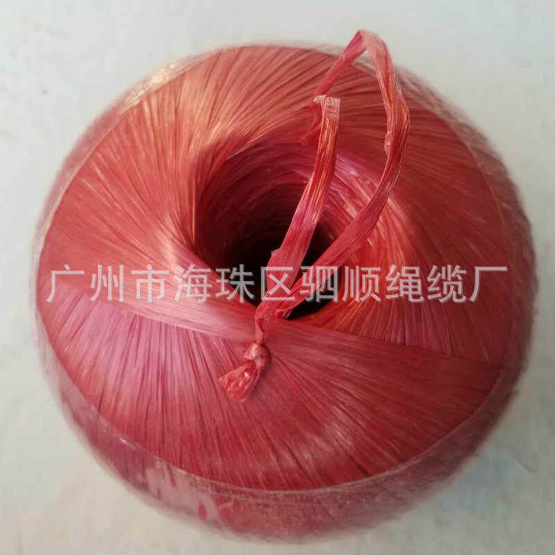 厂家直销尼龙扎绳 球形塑料捆草绳 包装pp打捆绳