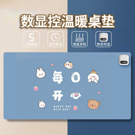 加热鼠标垫办公室桌面加热暖桌垫学生写作业写字发热桌垫暖手防水