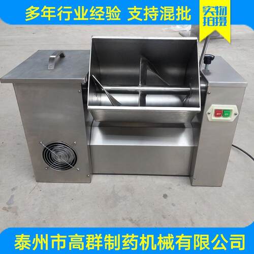 槽型混合机CH系列浆叶式调味料搅拌机水粉混合机厂家直销