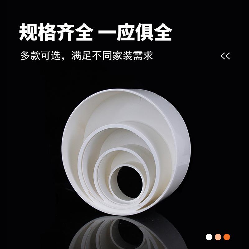 U-PV排补水补壁芯排水管配件节001异径接头芯内光滑水流通畅C规格