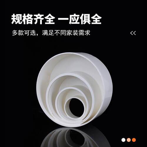 U-PVC排水补芯排水管配件节异径接头补芯内壁光滑水流通畅规格全