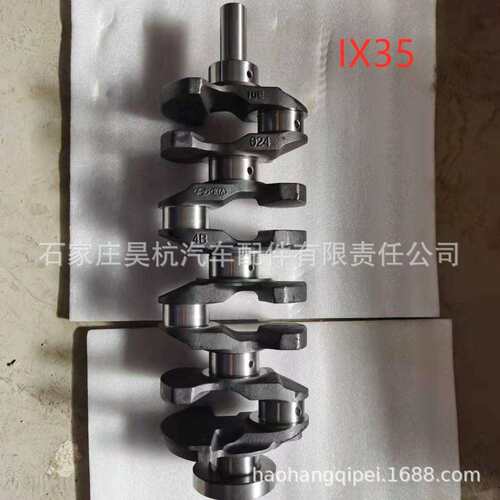 厂家 适用现代2.4 御翔，IX35 ，OE23111-2G200