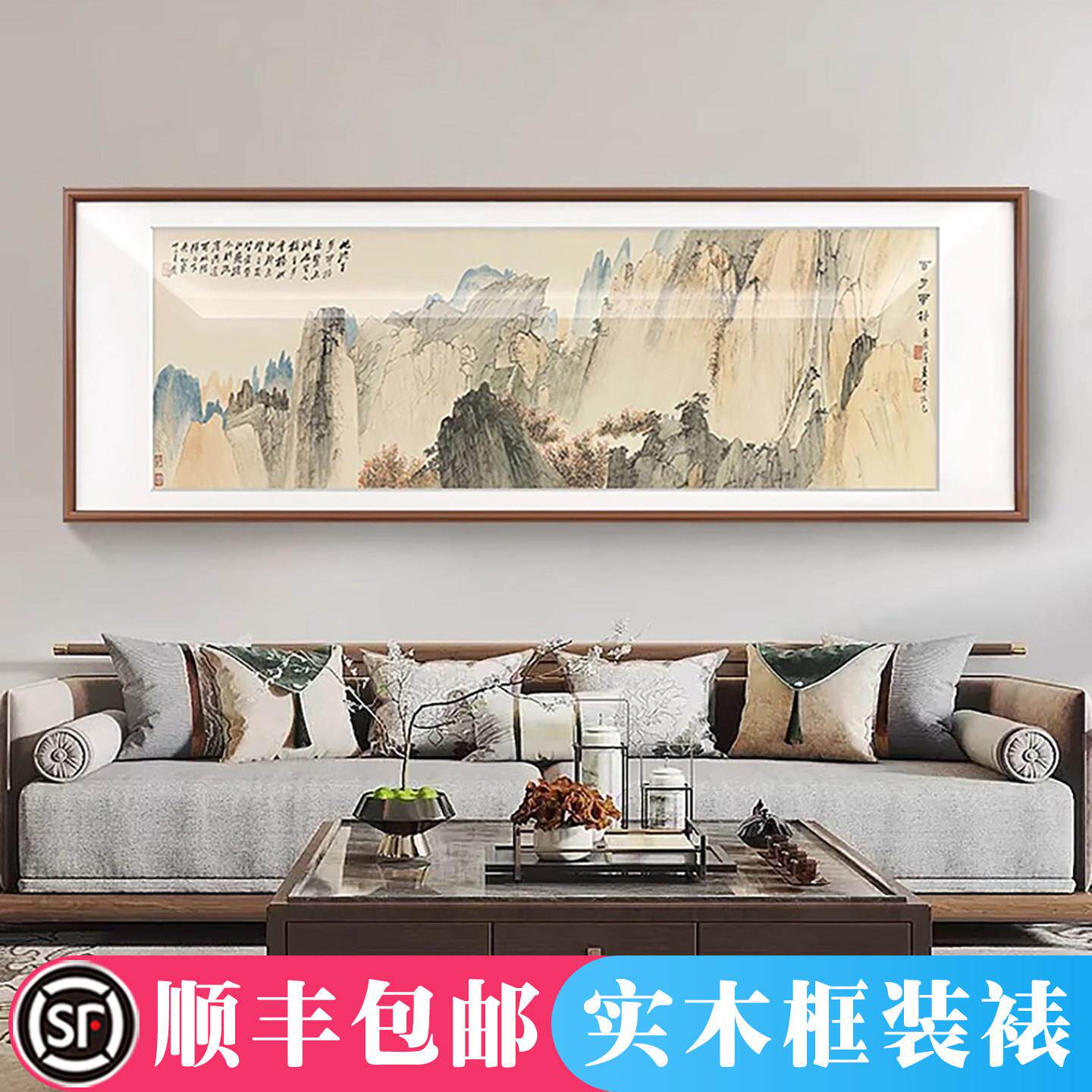 张大千山水画 画新中式客厅装饰画 画办公室挂画 画字画 画沙发背