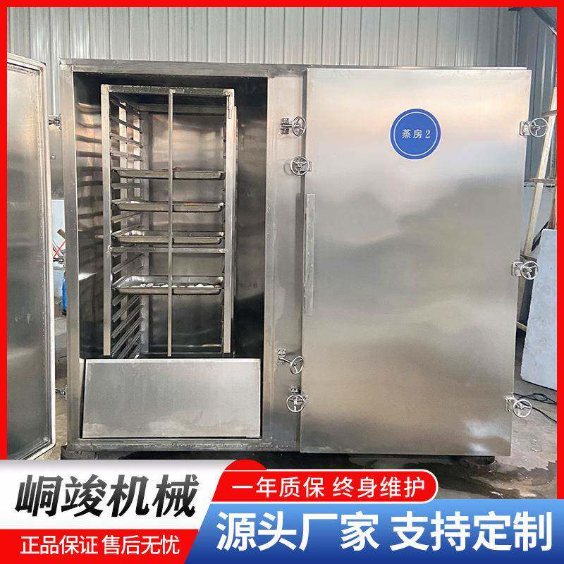 大型肉制品双门双车蒸箱地道肠老火腿蒸汽式蒸煮设备单门蒸柜海鲜