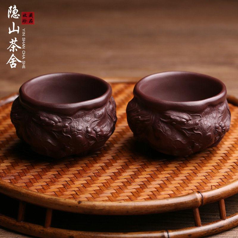 精品宜兴原矿紫砂茶杯主人杯九龙杯功夫茶具套组纯全手工品茗杯