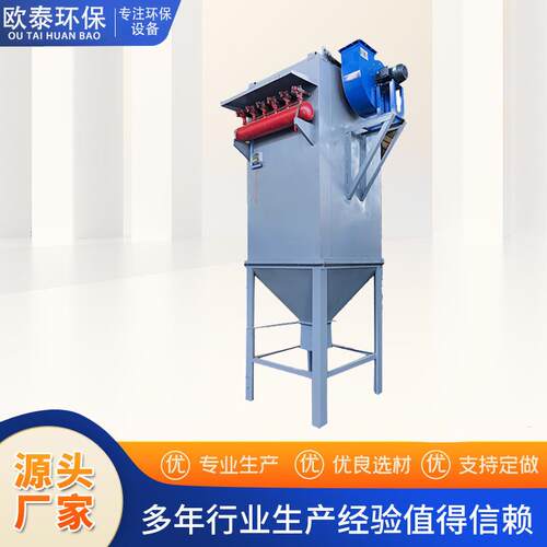 低压长袋脉冲除尘器钢铁厂除尘器布袋除尘器