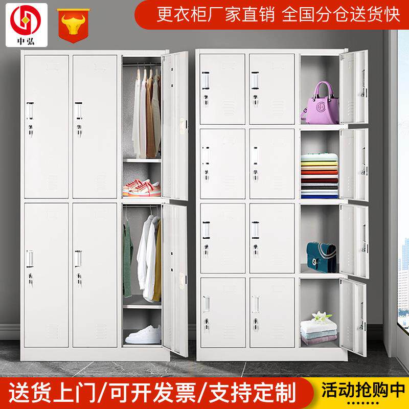 更衣柜员工柜健身房储物柜带锁铁皮柜鞋柜存包柜浴室换衣柜可拆装