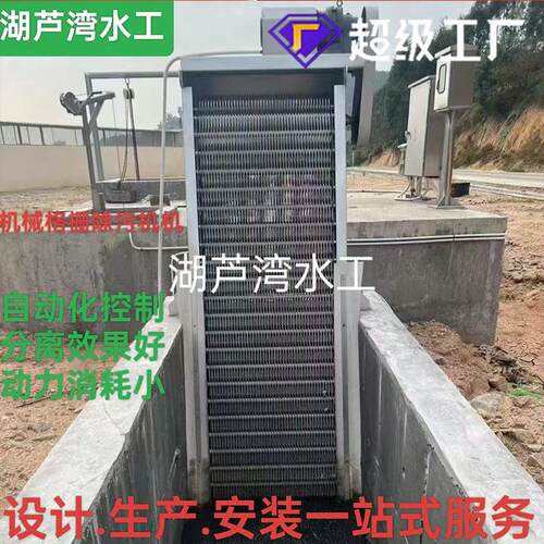 机械格栅除污机污水处理河道打捞垃圾不锈钢格栅机移动抓斗清污机