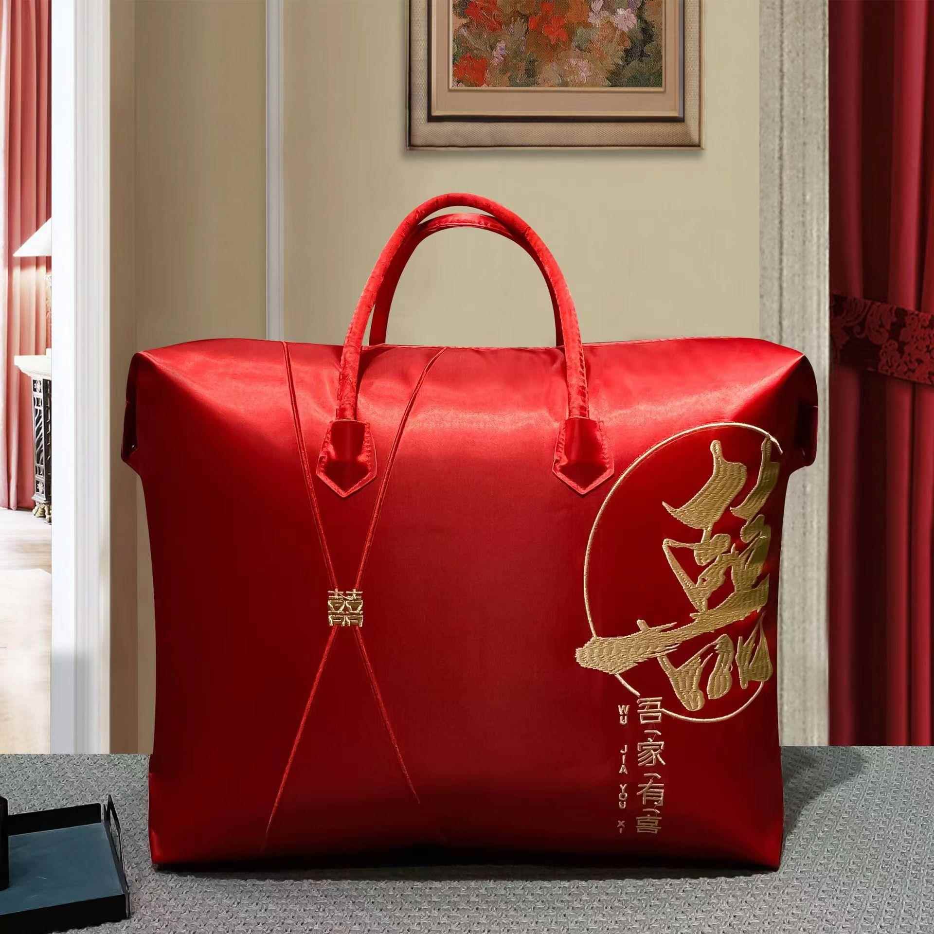 结婚陪嫁被子收纳袋棉被手提蚕丝被软包喜被袋加厚大红色喜庆包装