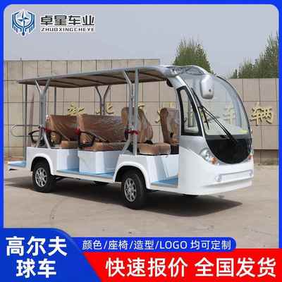 景区接驳车游览车学校摆渡车14座电动观光车厂区参观电动观光车