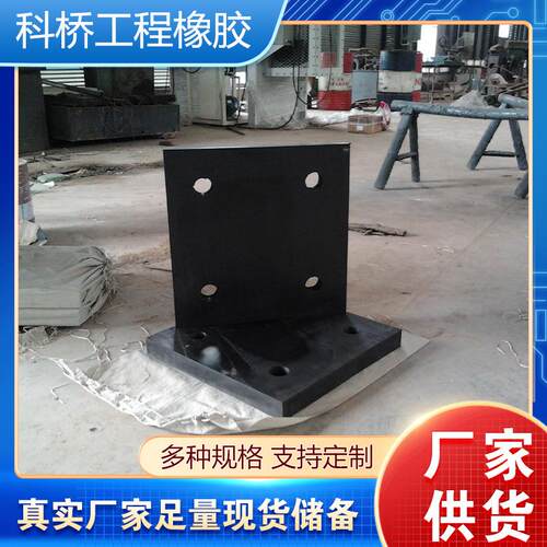 橡胶支座公路桥梁方形圆形矩形四氟板式滑动板式支座GJZF4GYZF4