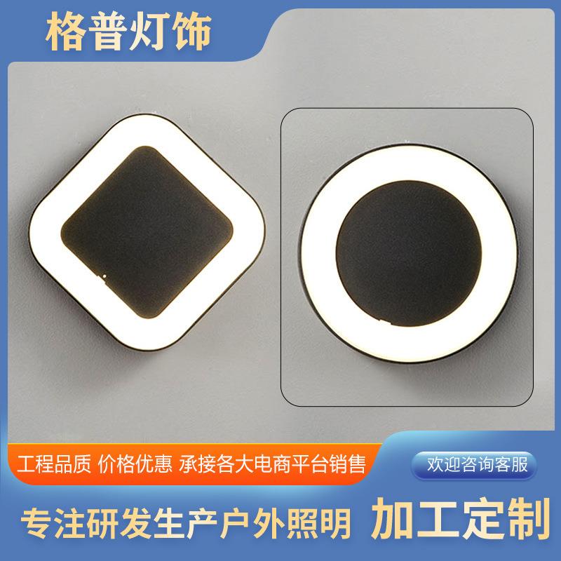 户外壁灯led室外防水路灯外墙门牌门头圆形庭院现代walllamp