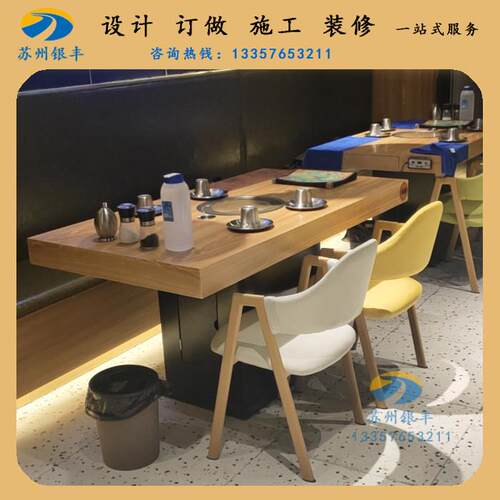 韩国烤肉店桌椅 实木火锅桌涮烤一体桌烧烤店 韩式烤肉桌子商用