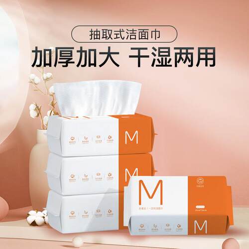 洗脸珍珠洁面源头工厂压缩毛巾