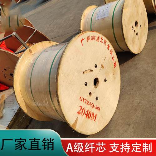 GYTA53地埋光缆重铠多模光纤线6/8/12芯室外GYFTA53水下通信光纤