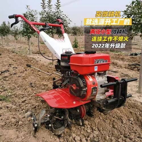 柴油汽油微耕机果园除草小型农用犁田起垄旋耕田园管理机农业机械