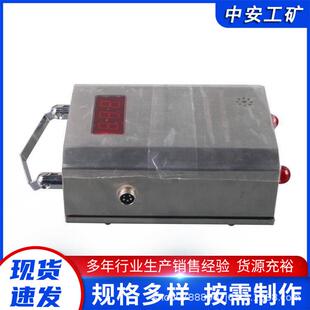 GCG1000煤矿用粉尘浓度传感器 置关联使用 与ZP127洒水降尘装