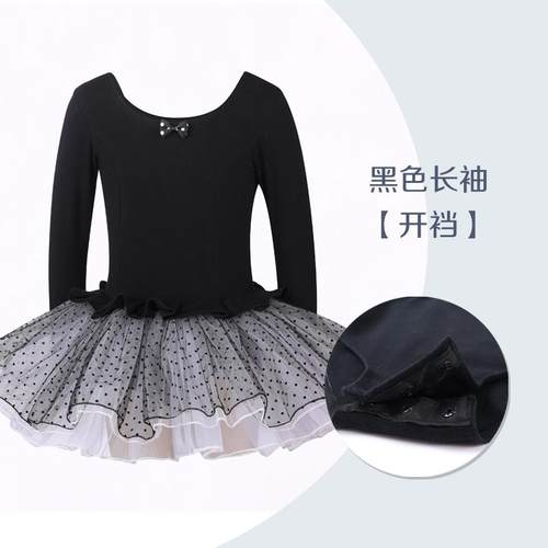 正品儿级童舞蹈长袖女国童练功服秋冬中舞芭蕾舞纱裙考服表演出公