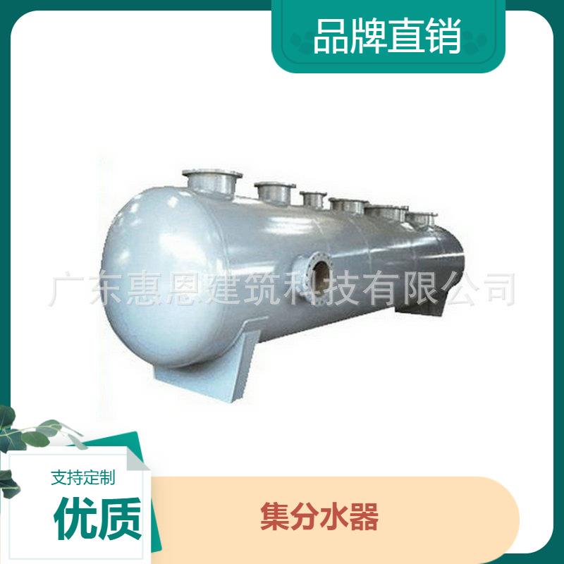 931中央空道调循环水分水器钢蒸汽分汽缸循环管分补集水器智能碳
