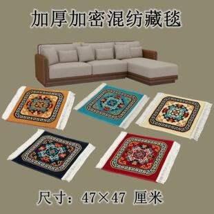 座椅沙发方垫,藏毯卡垫加厚加密混纺羊毛沙发地毯藏族藏式客厅