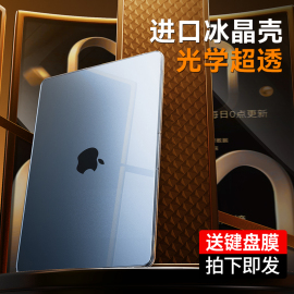 适用苹果macbookpro保护套macbookairm2电脑13.6外壳m2笔记本，air透明14寸16配件，13屏幕m1膜15mac软macprom3