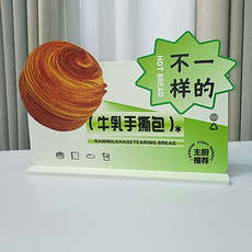 Акриловые / Perspex