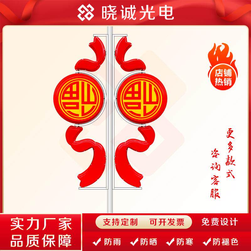E道灯笼GRCLD飘带鼓灯扁灯笼吸塑中国结发光造型灯箱灯路装路饰亮