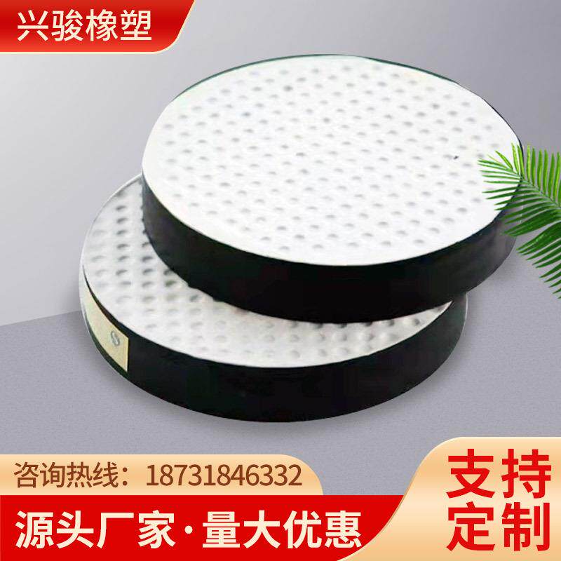 工业橡胶桥梁支座减震垫圆形矩形板式隔震橡胶支座减震缓冲支座