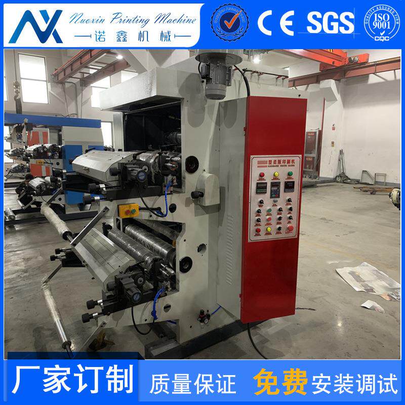 塑料袋印刷机 无纺布袋印刷机 卷膜包装袋印刷机 小型印刷机