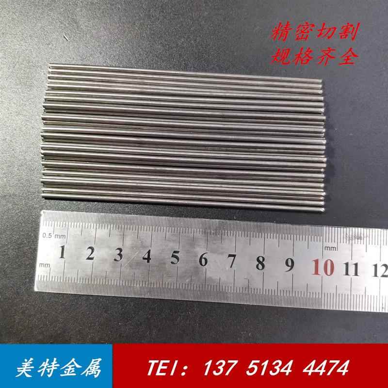 316 304不锈钢光圆研磨棒直条直径3.1 3.2 3.4 3.5 3.6 3.8 3.9mm