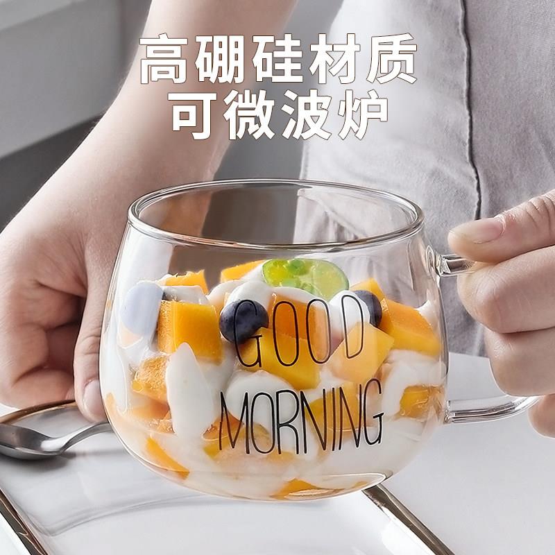透明大肚玻璃水杯高硼硅早餐杯子家用玻璃杯加厚燕麦牛奶杯