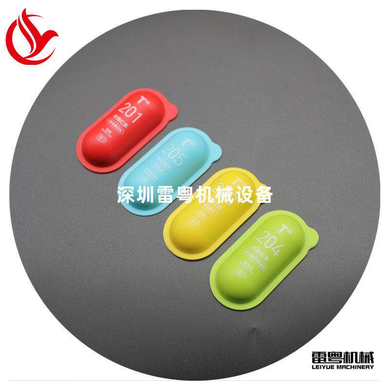 胶囊茶封口机 小型手动咖啡/花茶胶囊封口机 小茶纸塑封口机