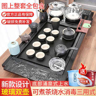 懒人壶泡茶整套高档杯家用紫砂套装全自动茶具茶一体实木茶盘台杯