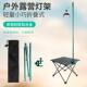 户外铝合金灯架折叠迷你灯杆露营灯具支架超轻固定灯挂照明灯挂架