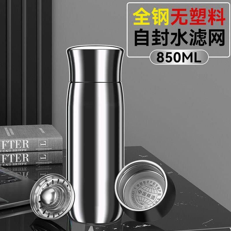 高档316全钢真空不锈钢保温杯男商务杯大容量女士可携式茶水杯刻