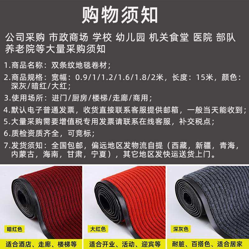 商用耐脏易打理PVCTVL条纹地脚毯地垫防吸水双滑减震隔音垫子防滑