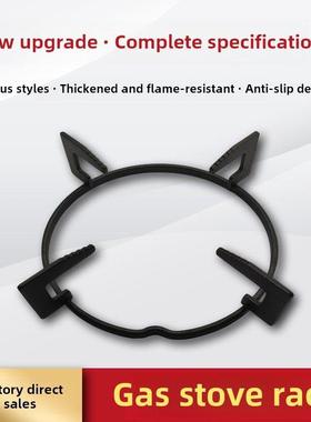 适用老板燃气灶煤气灶7B13 7B16 30B3 33B0锅架支架炉架炉具配件