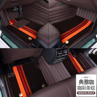 525全i专车专用汽368车脚垫包围二合l一可拆卸丝圈脚垫直批