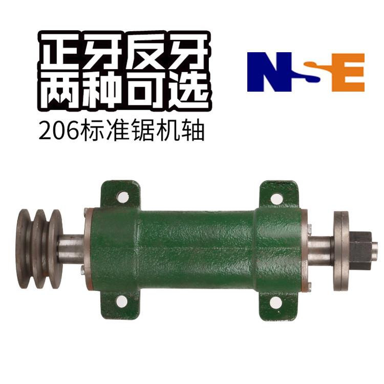 台锯座 206台锯主轴座 木工机械推205台锯配件锯机轴承座锯轴主轴