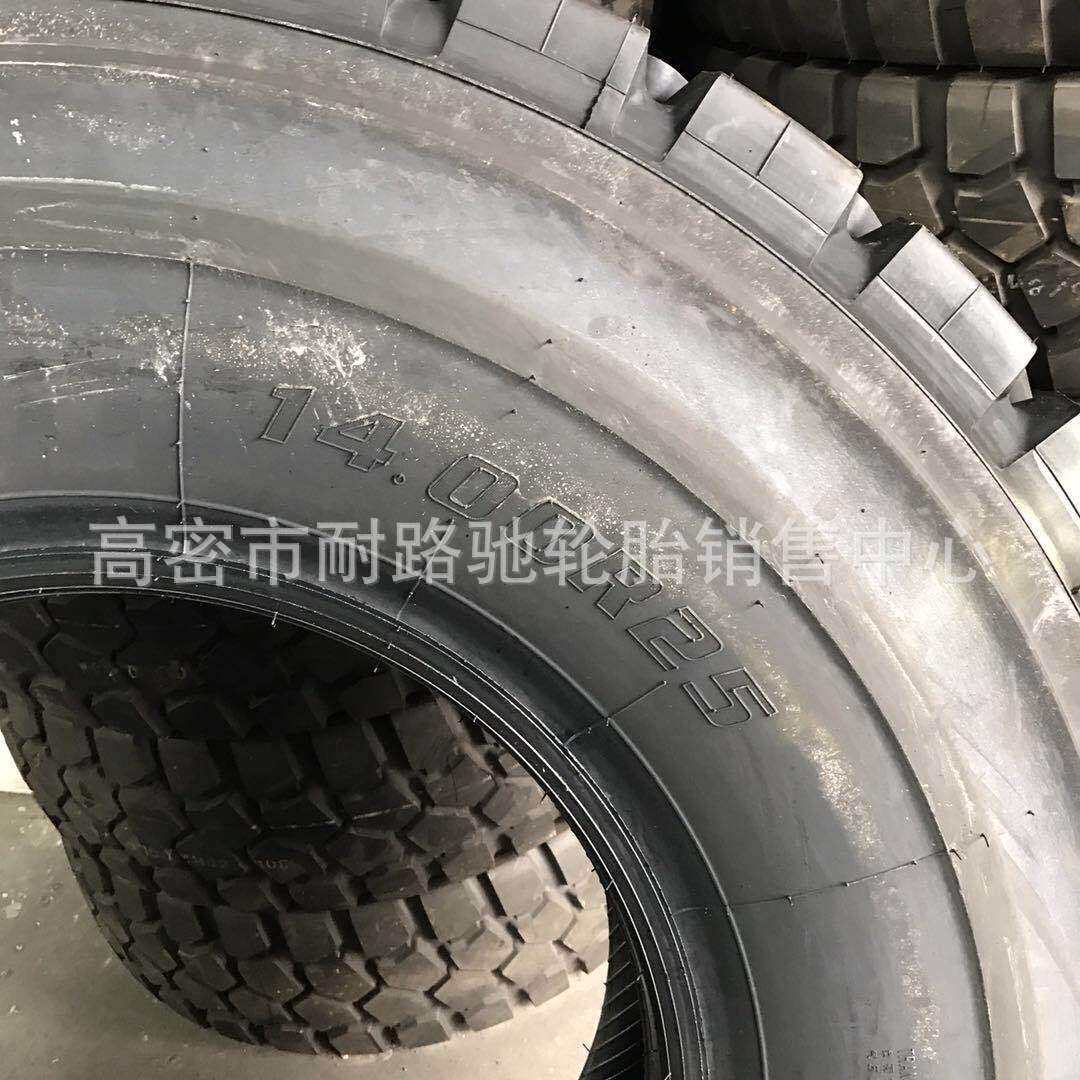 豪沃宽体车轮胎1300R25 1400R24 1400R25 1600R25 全钢丝轮胎