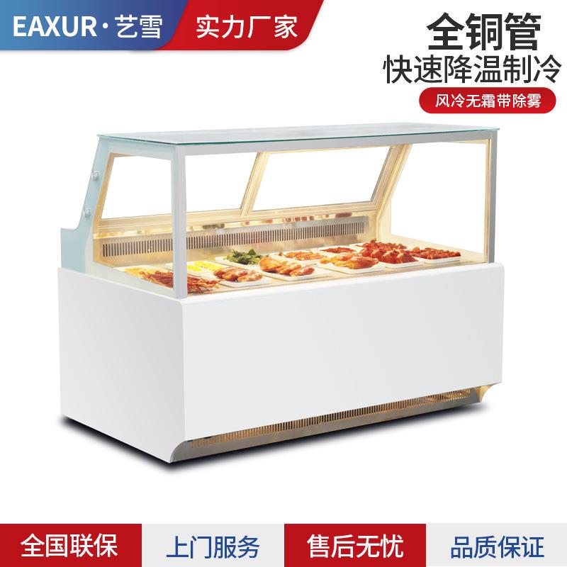 艺雪商用熟食柜直角鸭脖柜卤菜凉菜水果冷藏展示柜风冷直冷保鲜柜